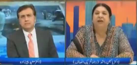 Tonight with Moeed Pirzada (CPEC Ki Rah Mein Dushwariyan) - 13th May 2017