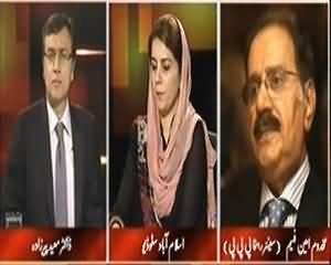 Tonight With Moeed Pirzada (Current Government's Performance ) - 20th September 2013