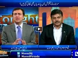 Tonight With Moeed Pirzada (Dr. Asim Hussain Case) - 20th December 2015