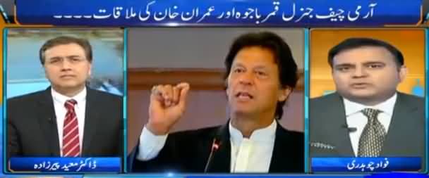 Tonight with Moeed Pirzada (Imran Khan & Army Chief Meeting) - 1st April 2017