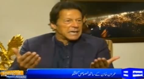 Tonight With Moeed Pirzada (Imran Khan Exclusive Interview) – 12th March 2016