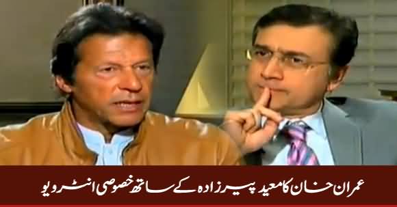 Tonight With Moeed Pirzada (Imran Khan Exclusive Interview) - 18th March 2017