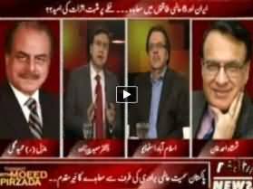 Tonight With Moeed Pirzada (Iran Aur Aalmi Taqton Mein Muahida) - 25th November 2013