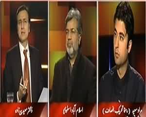 Tonight With Moeed Pirzada (Is PPP Using PTI For His Own Benefit) - 19th December 2013