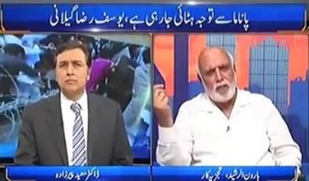 Tonight with Moeed Pirzada (Kia Panama Se Tawaju Hatai Ja Rahi Hai) - 24th March 2017