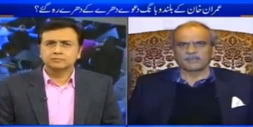 Tonight With Moeed Pirzada (KPK Ehtisab Commission) – 12th February 2016