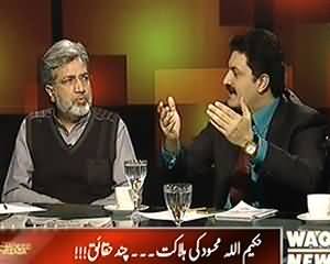 Tonight With Moeed Pirzada (Kya Talibaan se Muzakraat ki Tayari Waqaye Mumkin Hai?) - 5th November 2013