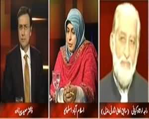 Tonight With Moeed Pirzada (Missing Persons Ki Asal Tadaad) – 3rd December 2013