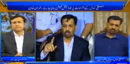 Tonight With Moeed Pirzada (Mustafa Kamal Exclusive) – 5th March 2016