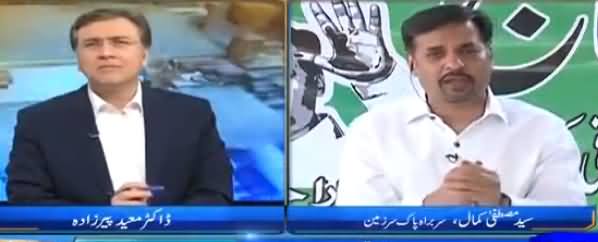 Tonight with Moeed Pirzada (Mustafa Kamal Exclusive Interview) - 8th April 2017