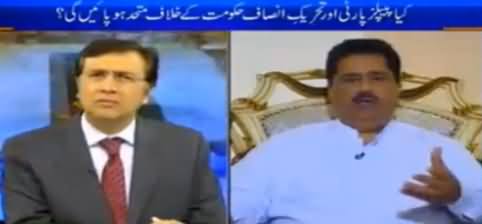 Tonight With Moeed Pirzada (Nabil Gabol Exclusive Interview) – 9th April 2016