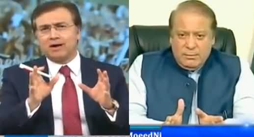 Tonight with Moeed Pirzada (Nawaz Sharif's Contradictory Statements)  - 18th December 2016