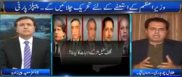 Tonight with Moeed Pirzada (Opposition Vs Govt) - 23rd April 2017