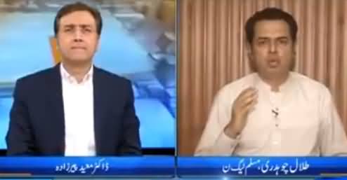 Tonight With Moeed Pirzada (Panama Case JIt, Kashmir Issue) - 28th May 2017