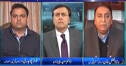 Tonight with Moeed Pirzada (Panama Case & Other Issues) - 14th January 2017