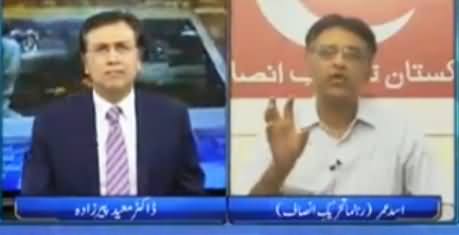 Tonight With Moeed Pirzada (Panama Commission & Other Issues) – 6th May 2016