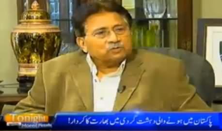 Tonight With Moeed Pirzada (Pervez Musharraf Exclusive Interview) – 31st January 2016