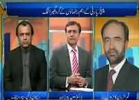 Tonight with Moeed Pirzada (PPP Ke Leaders Ke Gird Ghaira Tang) – 25th October 2015