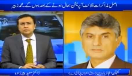 Tonight With Moeed Pirzada (Protest of PIA Employees) – 6th February 2016