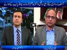 Tonight With Moeed Pirzada (PTI Performance in LB Poll) - 11th December 2015