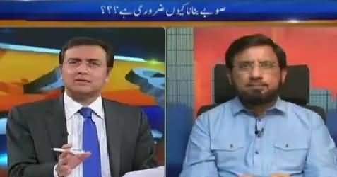 Tonight with Moeed Pirzada (Punjab Mein PMLN Ki Bartari) – 1st November 2015