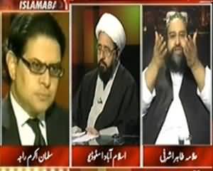 Tonight With Moeed Pirzada (Rawalpindi Waqiya, Intazamiya Ki Na Ehli Ya Koi Sazish?) - 18th November 2013