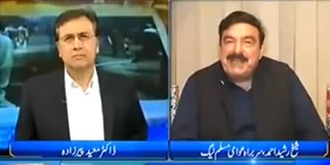 Tonight with Moeed Pirzada (Sheikh Rasheed Ahmad Interview) - 28th August 2016