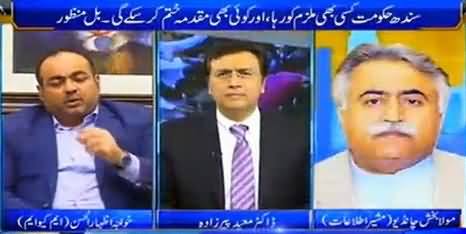 Tonight With Moeed Pirzada (Sindh Hakumat Ka Qanoon) – 16th January 2016