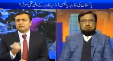 Tonight With Moeed Pirzada (Terrorism in Pakistan) – 22nd January 2016