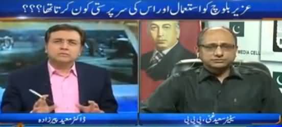 Tonight with Moeed Pirzada (Uzair Baloch Ke Inkishafat) - 14th April 2017