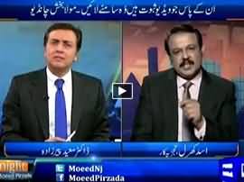 Tonight With Moeed Pirzada (Video Saboot Samne Layein - Chandio) - 13th December 2015