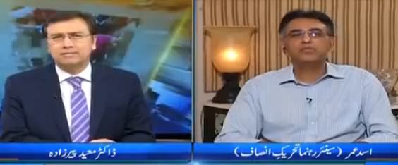 Tonight with Moeed Pirzada (Will PTI Go on Solo Flight) - 23rd September 2016