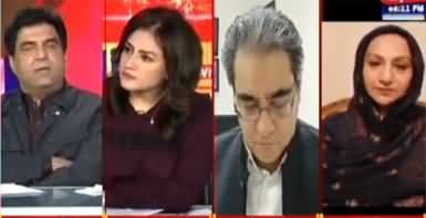 Tonight With Mona Alam (Imran Khan's Gifts Scandal) - 16th November 2022