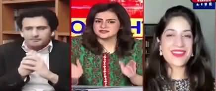 Tonight With Mona Alam (Imran Khan's Long March) - 2nd November 2022