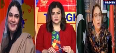 Tonight With Mona Alam (Islamabad LB Election) - 30th December 2022