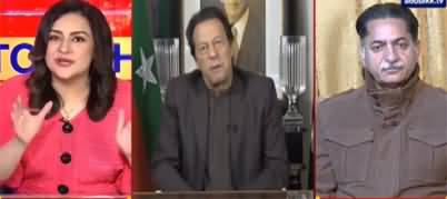 Tonight With Mona Alam (Political Crisis in Punjab) - 21st December 2022