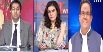 Tonight With Mona Alam (Shahbaz Gill's Remand) - 18th August 2022