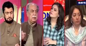 Tonight With Mona Alam (Show-cause notice to Imran Khan) - 23rd August 2022