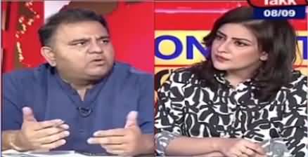 Tonight With Monalam (Exclusive Talk with Fawad Chaudhry) - 8th September 2022