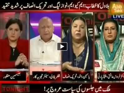 Tonoight With Jasmeen (Mulk Mein Jalson Ki Siyasa Urooj Par) - 20th October 2014