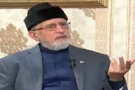 Top Five Breaking on Bol News (Dr. Tahir ul Qadri) – 14th August 2017