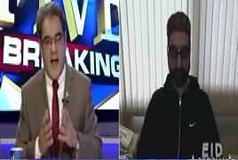 Top Five Breaking on Bol News (Kashmir Ki Pukar) – 26th June 2017