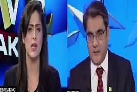 Top Five Breaking on Bol News (Maryam Nawaz Ki Property) – 27th January 2017