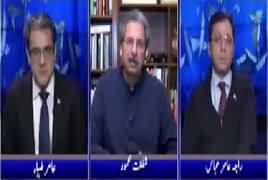 Top Five Breaking on Bol News (NAB Case) – 3rd November 2017