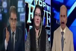 Top Five Breaking on Bol News (NAB Ke Notices) – 22nd September 2017