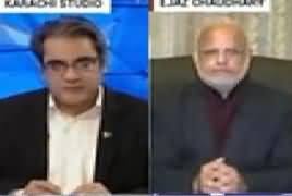 Top Five Breaking on Bol News (Panama Case) – 19th January 2017