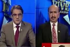 Top Five Breaking on Bol News (Panama Case JIT) – 16th May 2017