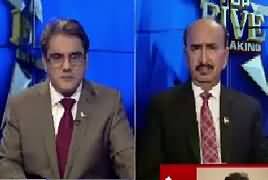 Top Five Breaking on Bol News (Panama Case JIT) – 16th May 2017