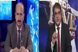 Top Five Breaking on Bol News (Panama JIT) – 13th June 2017