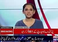 Top Five Breaking On Bol News (PIA Tayyara Tabah) – 7th December 2016